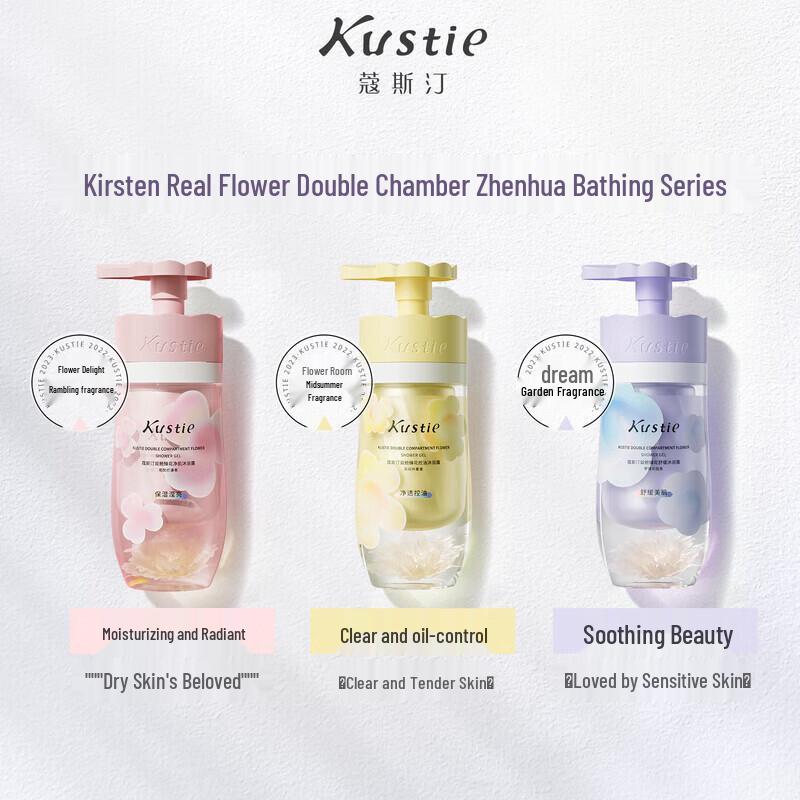 Cosette Double Chamber Purifying Body Wash Set