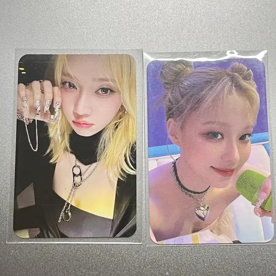 aespa Winter photocard Photocard merchandise bundle