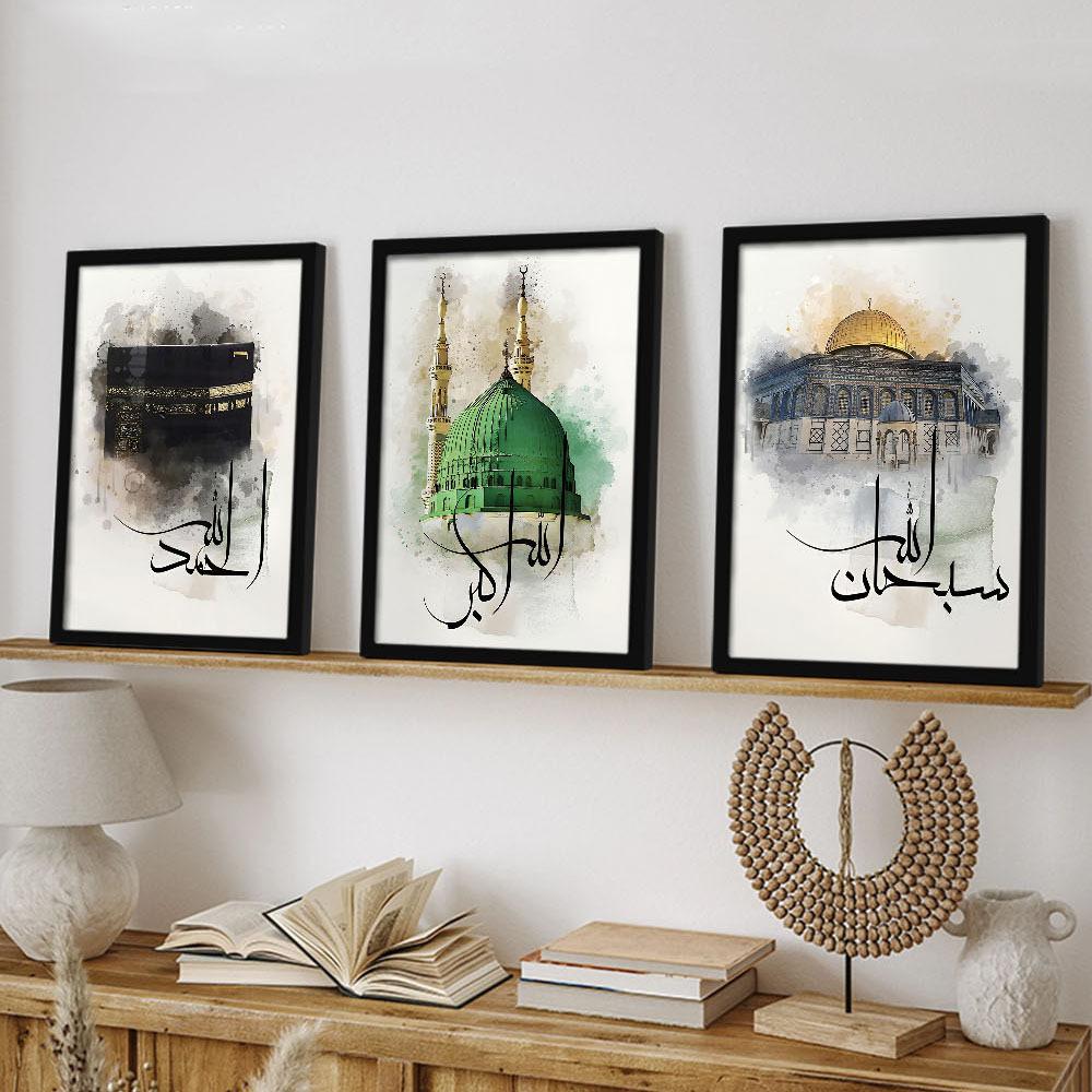 Set da 3 pezzi Stile Religione Islamica Arte Vintage Pittura ad Olio su Tela con Cornice in Legno Disegna Decorazione Murale Decorazioni per la Casa e la Stanza