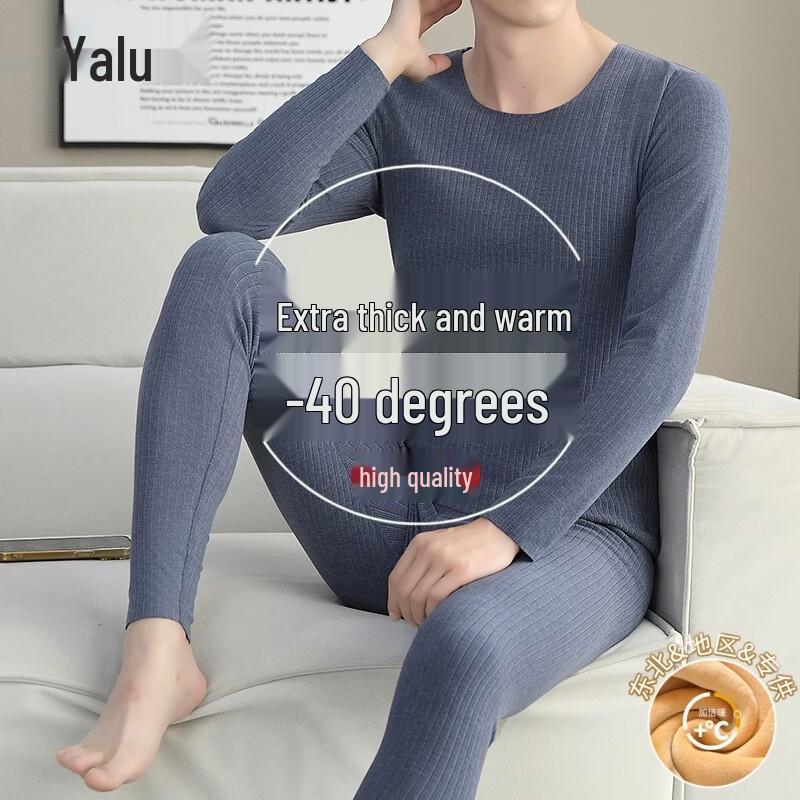 Yalu Men's Thermal Underwear Set - Double-Sided Fleece