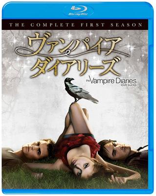 The Vampire Diaries First Season Complete Set (Blu