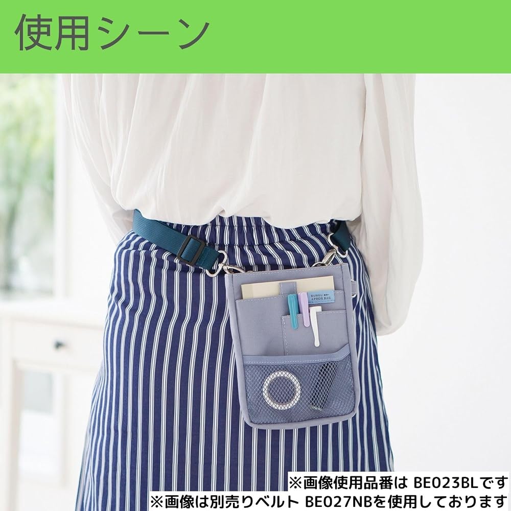 Kutsuwa Mini Apron Bag Black BE023BK Compact Design with Multiple Pockets for Stationery