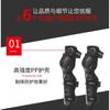 Scoyco K11H11-2 Motorcycle Knee Elbow Protector Set Off-Road Racing Cycling Protective Gear Safety Equipment