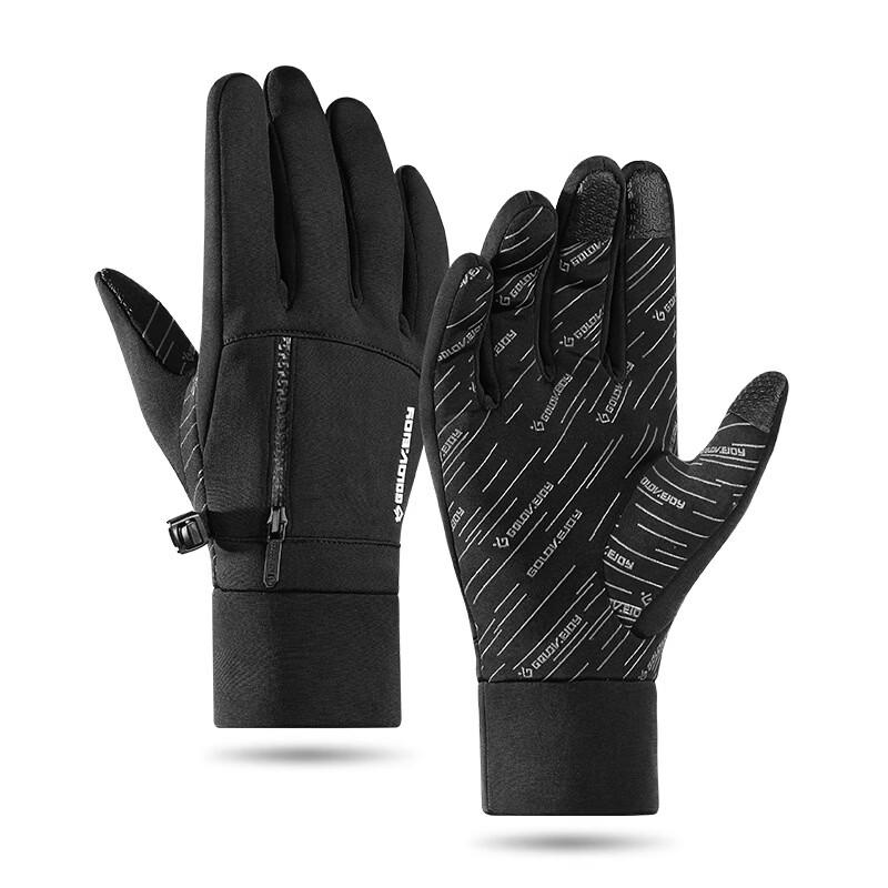 Winter Cycling & Ski Touchscreen Warm Gloves