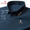 MONTAGUT Men's Silk Blend Embroidered Polo Shirt