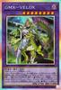 Yu-Gi-Oh! Card Secret WORLD PREMIERE PACK 2026 Monster Dark Attribute GMX-VELOX (Prismatic Rare) (WPP7) Fusion / Effect