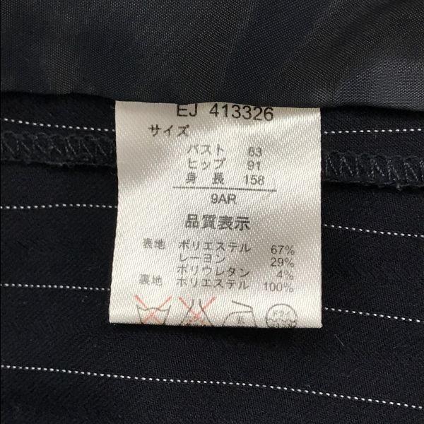 SHIPS France made long sleeve shirt pink × white check pattern men's S(USED)