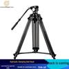 Q880 Aluminum Alloy DSLR Camera Tripod with Hydraulic Pan-Tilt Head for Photography and Videography