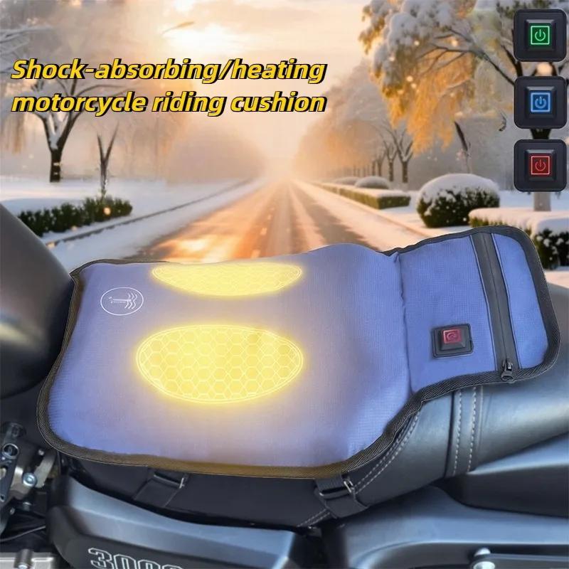New Universal Fit Motorcycle Heated Seat Cushion 5V with Warmer Seat Cover and Three Level Heating Function for Comfort Cushion