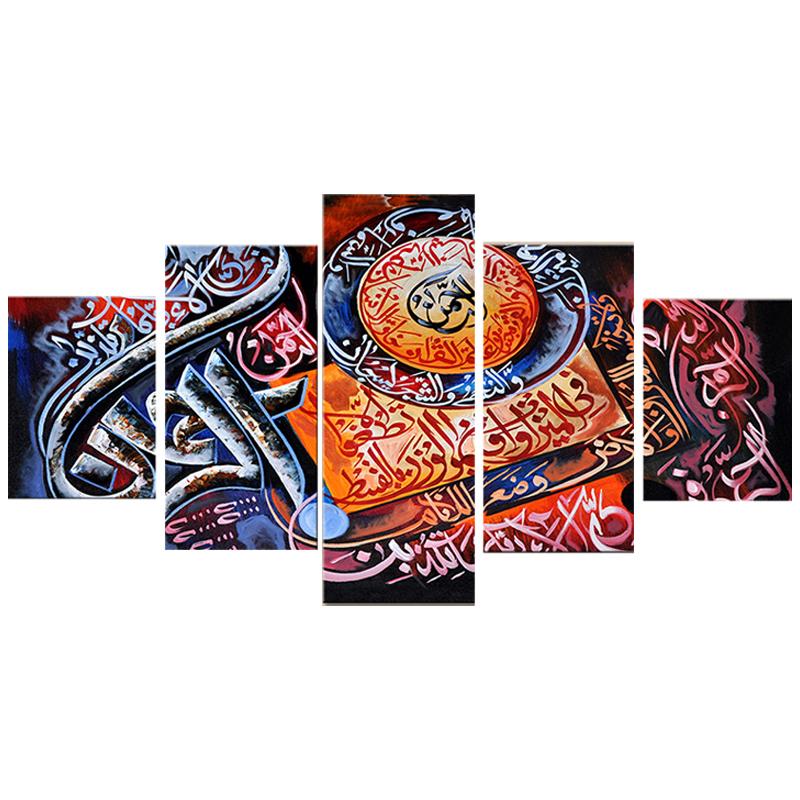 

Плакат модная картина на холсте модульная HD 5 шт./шт. исламский Коран настенная картина с принтом искусство домашний декор для гостиной 20x35cm*2 20x45cm*2 20x55cm*1