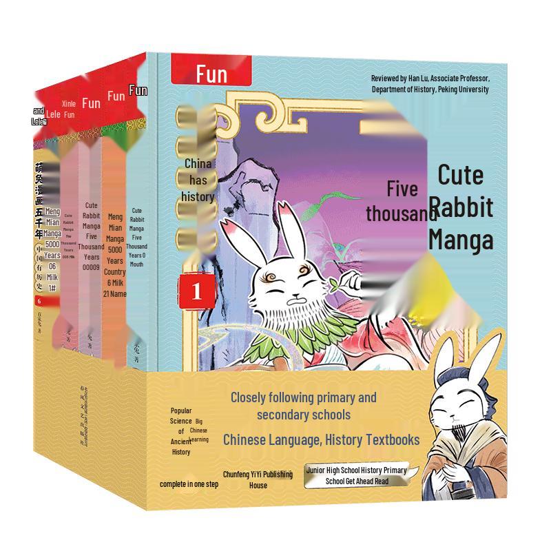 Cute Rabbit Comics: 5000 Years of Chinese History (6-Book Set)