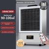 Industrial Electric Fan Heater