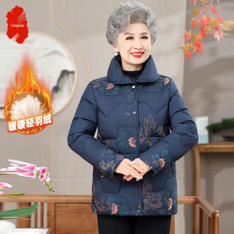 

Мужская универсальная куртка из утиного пуха XL