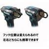 SK11 Impact Hook Head for Makita, Left and Right SIH-M-H-172 Silver