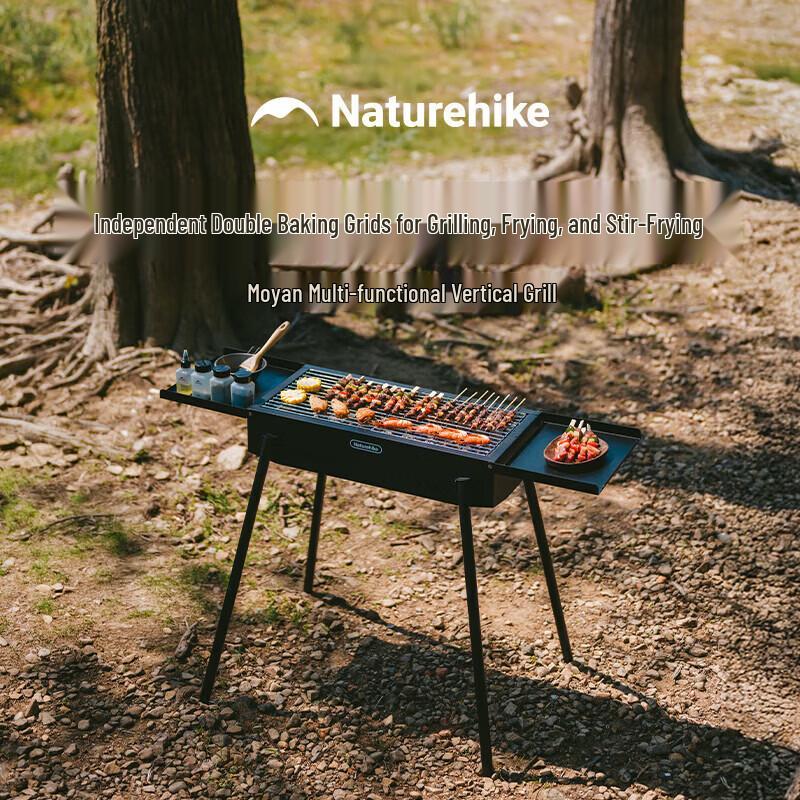 Naturehike Moyan Vertical BBQ Grill