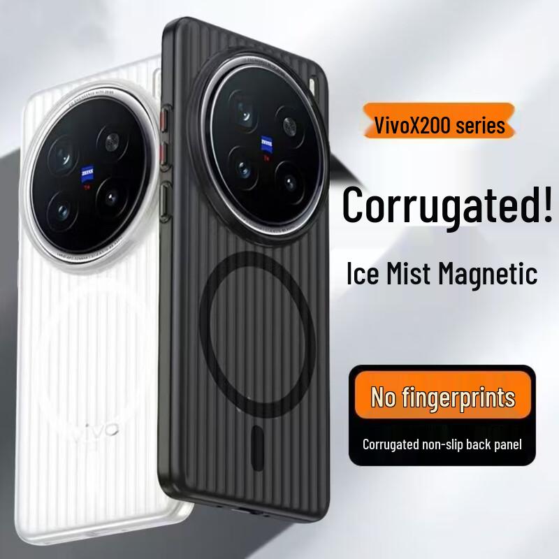 Magnetic Heat Dissipation Phone Case for Vivo/iQOO