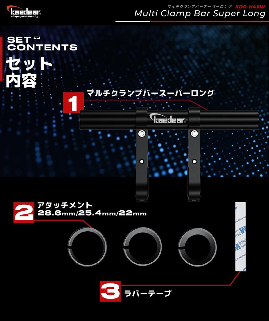 Kaedear Motorcykelklämma med Smartphone 22mm 303mm och Styrdiametrar för Flerdelat Fäste, KDR-H4XW-BK, Hållare, Diameter, Längd,