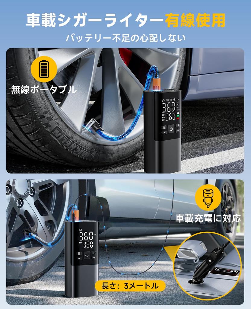 Electric Bicycle Pump for Motorcycles and Auto Maximum Pressure of 150 Fast 6000mAh Compatible with and American Style Includes Lighter LED and