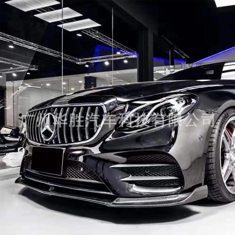 FD Style Carbon Fiber Front Lip for 2016-2019 Mercedes-Benz E-Class W213