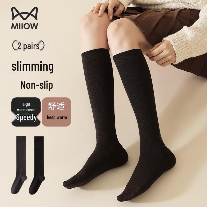 MiiOW Women s Antibacterial Calf Compression Socks (2 Pairs) One Size