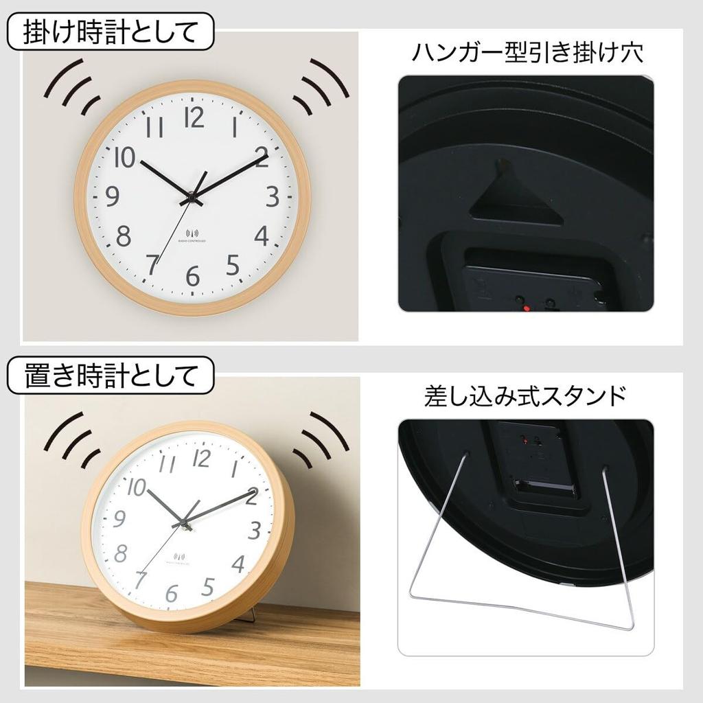 Nitori (NITORI) Radio-Controlled Silent Second Hand Wall/Table Clock SW 002FR, 26cm Diameter, Natural, 8172767