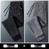 Men's 2023 Spring Drawstring Sports Sweatpants