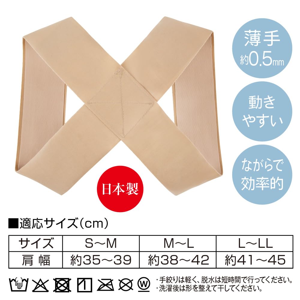 Alphax Posture Posture Made In Scapular Stretch Fits Sizes Belt, Supporter, Thin, Japan, Doctor's Band, Skin, Beige, L-LL