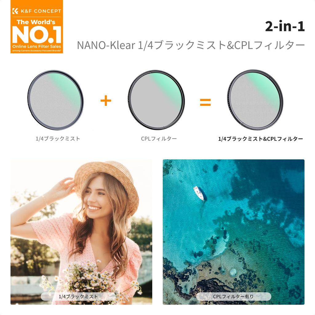 CONCEPT 77mm Black Mist CPL Filter with Softening and Polarization Circular Ideal for Video and Portraits K&F 1/4" & Filter, 2-in-1 Multi-Function