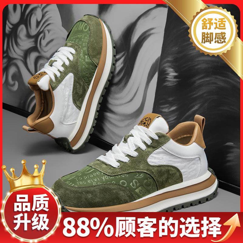 Autumn New Thick-soled Heightened Wear-resistant Outdoor Casual Sports Shoes