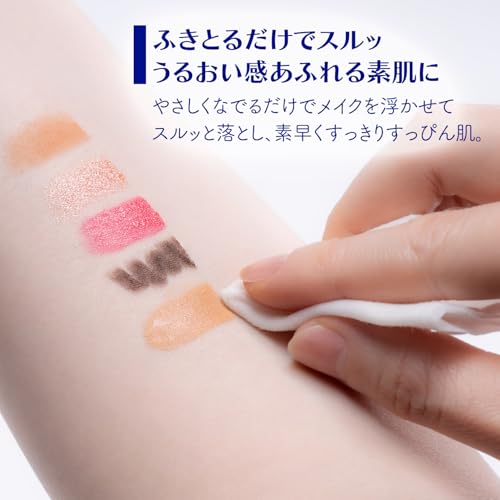 Softymo KOSE Makeup Remover Sheets (Ceramide) Refill 52 Included 2-Pack Bonus High Moisture