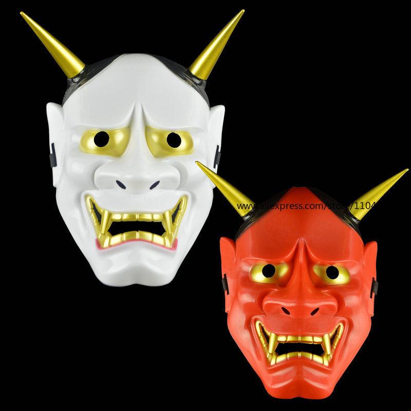 Halloween Horror Mask Japanese Hannya Oni Mask Plastic Masquerade Performance Mask Decoration Pendant