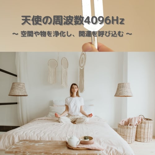 Crystal Tuner 4096Hz 528Hz Tuning Fork Healing Set 8-Piece Quartz Mallet