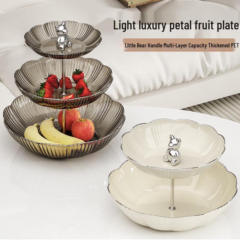 Baijie Decorative Snack & Fruit Serving Platter