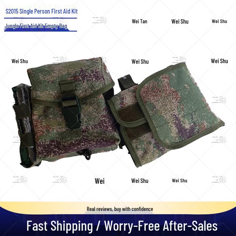 WeiShu Outdoor Emergency First Aid & Medic Bags