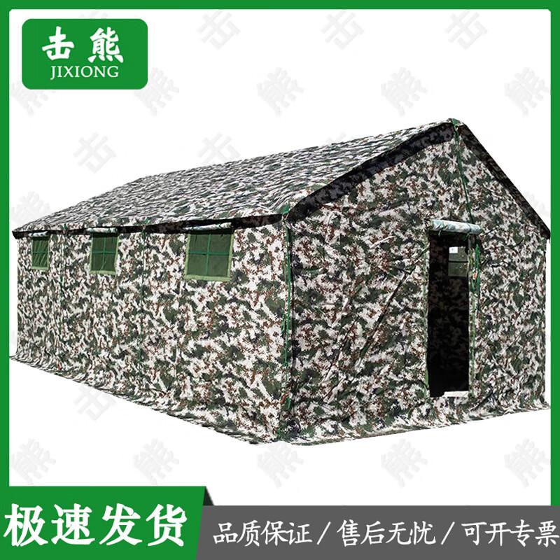Outdoor Field Kitchen & Logistics Tent