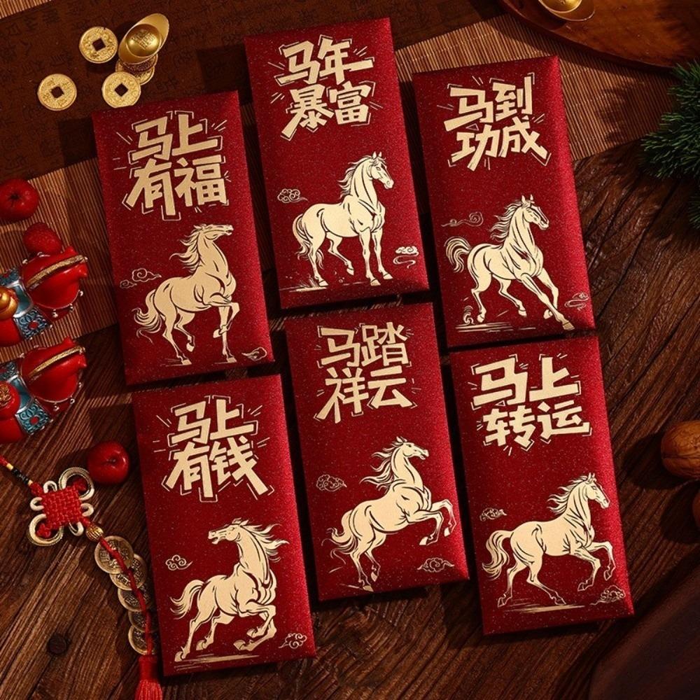 6Pcs/Set Festival Decoration Chinese Style Horse Red Envelopes Thickened Big Red Envelope Blessing Bag Gift