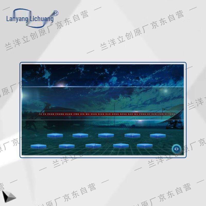 Lanyang Lichuang BX-2 Morse Code Training Terminal (CN version)