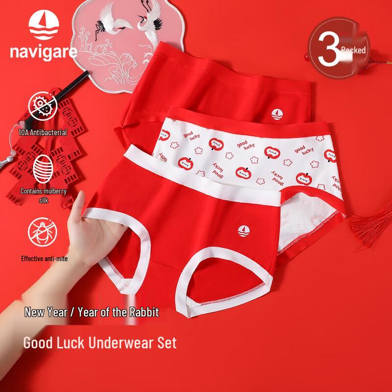 

Navigare Girls Festive Red Underwear 160