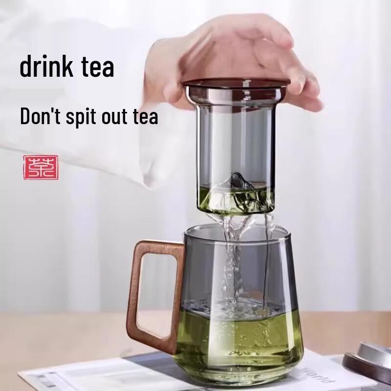Morona Tea Infuser Glass Cup