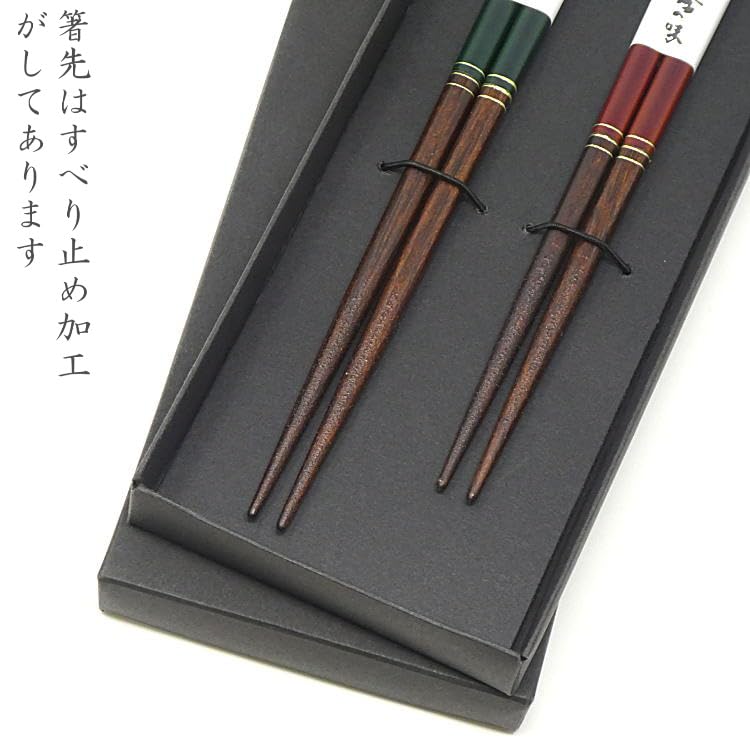 Paar Hochzeits-Essstäbchen für Paare Wakasa, spülmaschinenfest, sanft für Eltern und Kinder, schwarz, würdevoll, Hochzeitsgeschenk, Geschenk, Jubiläum, Lack, Japan,