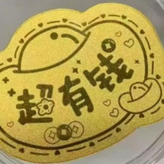 999 Pure Gold New Year Phone Sticker - Attract Wealth & Joy, Perfect Gift for Children or Girlfriend