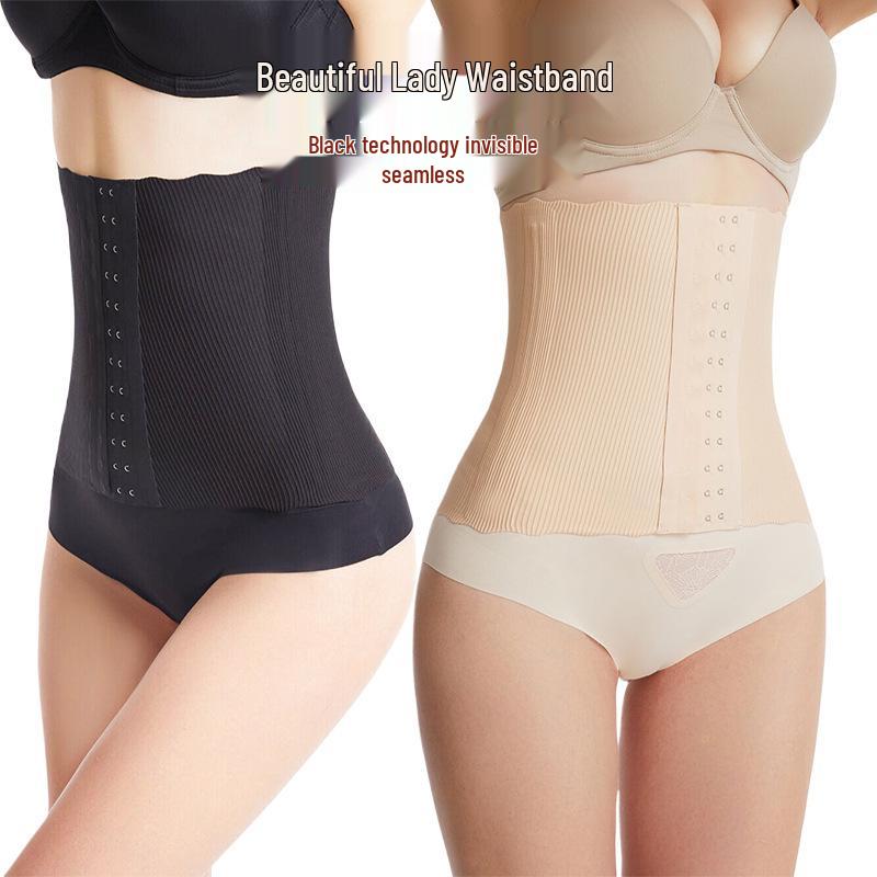 Seamless 8-Bone Body Shaping Band for Dresses, 25CM Postpartum Sculpting