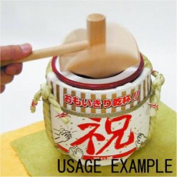 Mini Kagami Biraki Set Line Sakuramori by Yuki Designer's (Designed Nishimura)