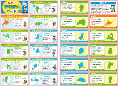 Elementary School Textbook Work Social Studies 4th Grade Education Publishing Edition