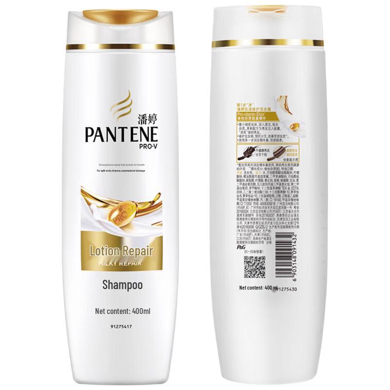 

Pantene Amino Acid Repair Shampoo & Conditioner Set