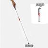 Aluminum folding white cane, 124cm, lightweight, portable, for the visually impaired, blind, safety cane with reflective material, fall prevention, mo