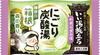 Hakugen Earth Good Bath Cloudy Carbonated Relaxing 16 Tablets Trip, Bath, Inn,