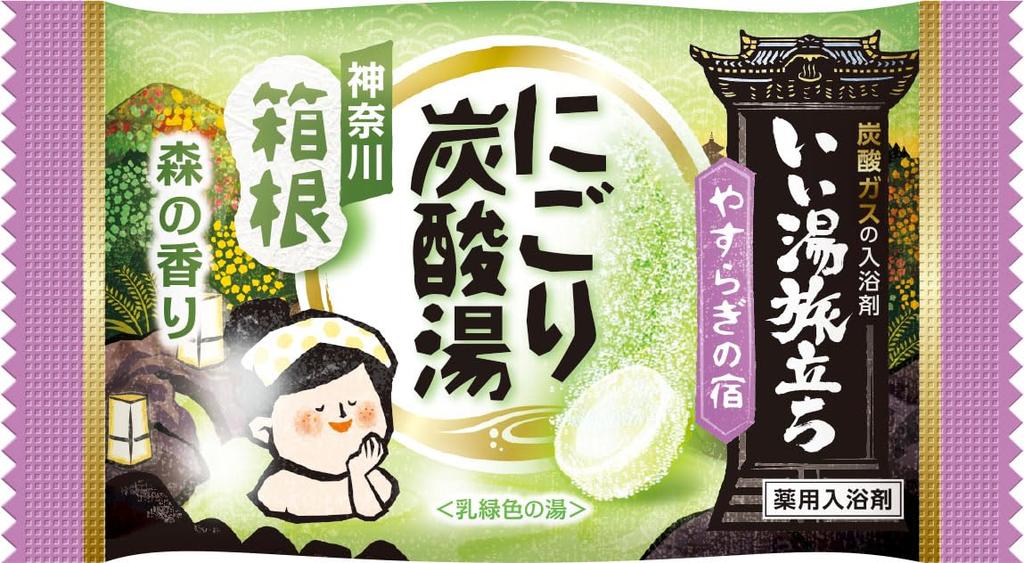 Hakugen Earth Good Bath Cloudy Carbonated Relaxing 16 Tablets Trip, Bath, Inn,