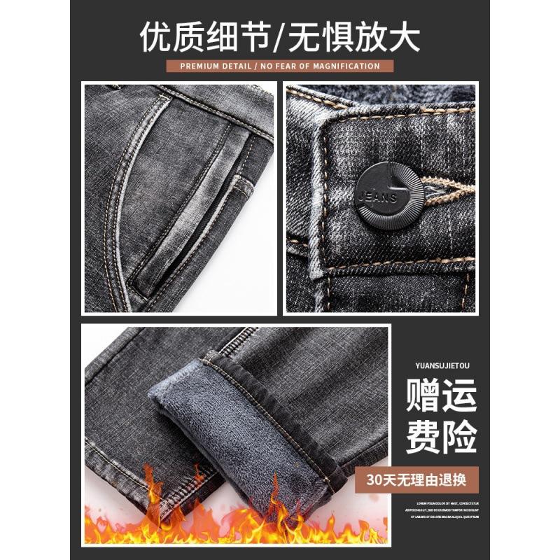 Fleece Jeans Winter Thickened Warm Casual Pants Straight Loose Autumn and Winter New Trousers
