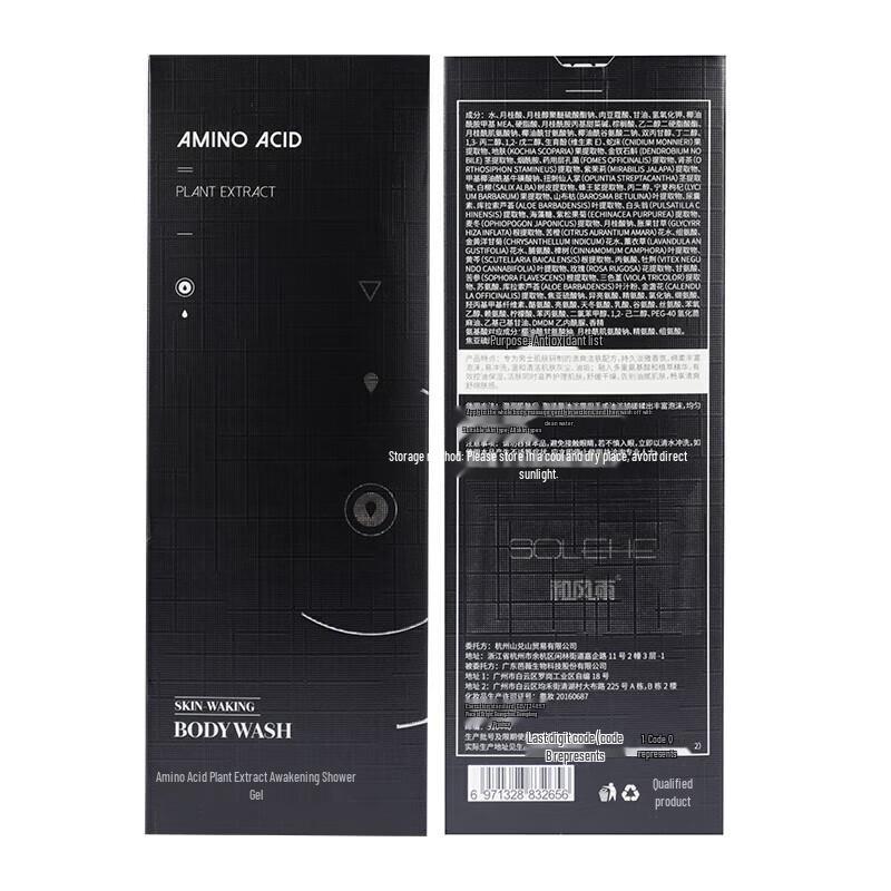 Hefengyu Amino Acid Plant Extract Shower Gel